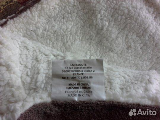 Новый комплект La Redoute