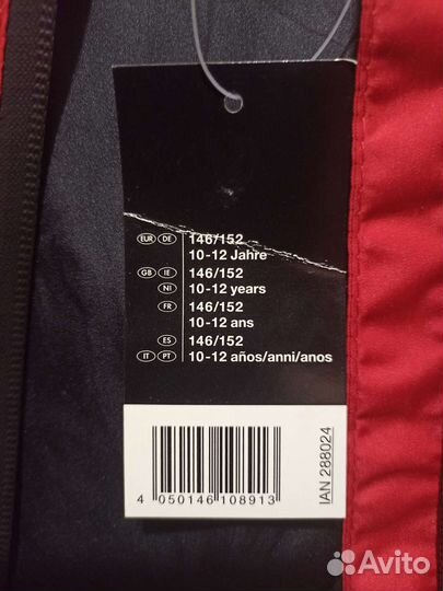 Спортивный костюм