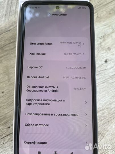 Xiaomi Redmi Note 12 Pro 5G, 8/256 ГБ