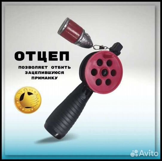 Отцеп зимний Пирс 90гр