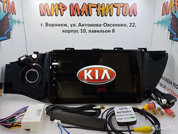 Магнитола Kia Rio 4 Teyes X1
