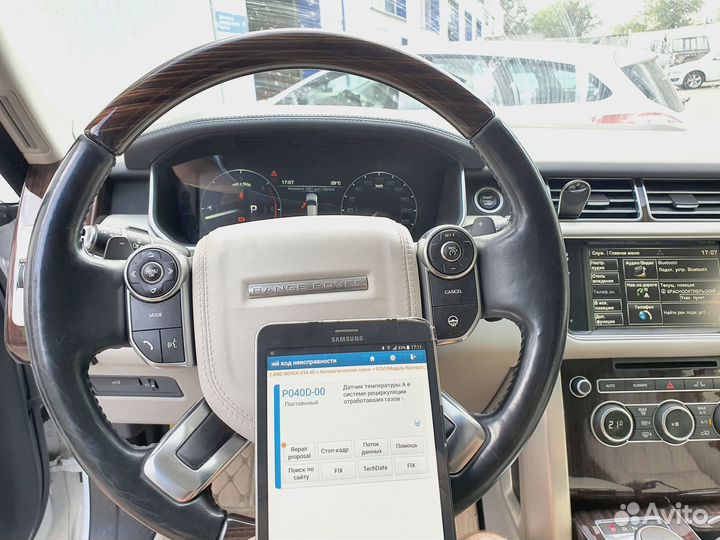 Евро 2 Прошивка Чип Тюнинг Блок