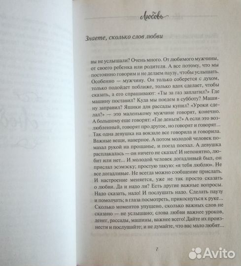 Анна Кирьянова. «Маленькое счастье»