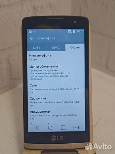 LG Leon H324, 4 ГБ