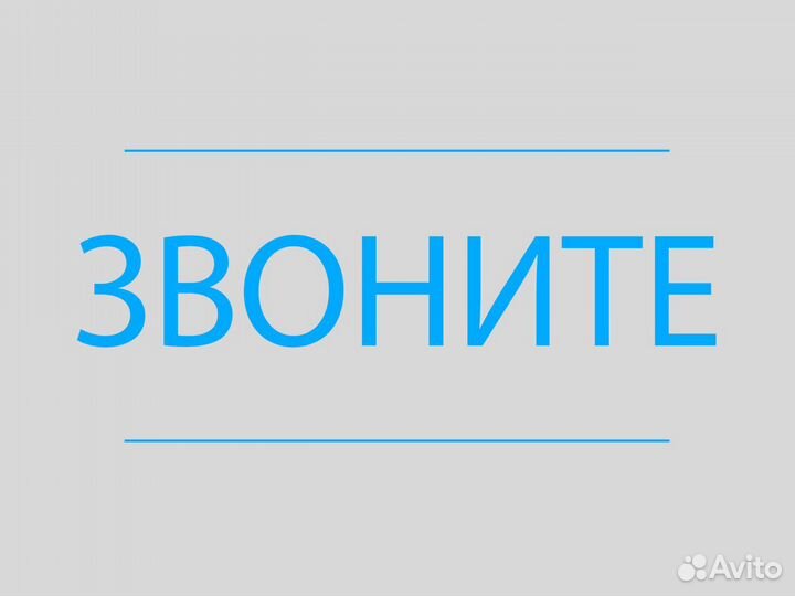 Ремонт холодильников и стиральных машин частник