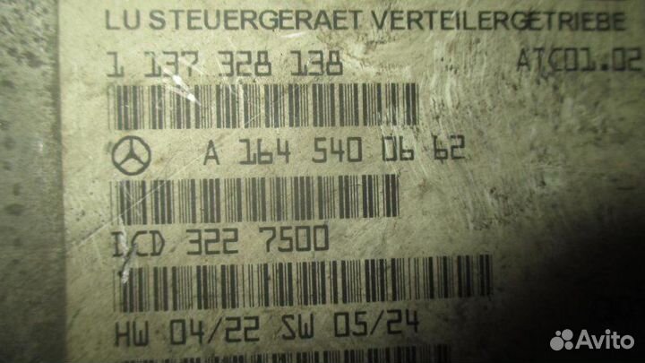 Блок управления раздаткой Mercedes-Benz M-Class