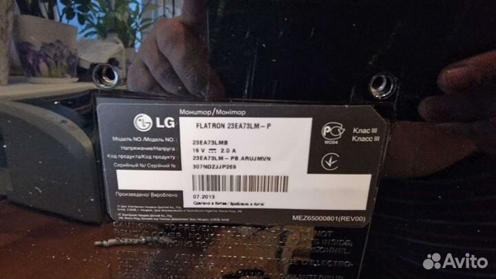 Монитор LG 23EA73LM