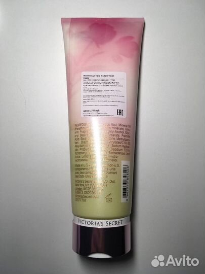 Парфюмированный лосьон для тела Victoria’s Secret