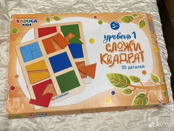 Головоломка мотессори