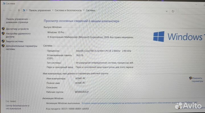 Игровой ноутбук Acer Aspire VN7 4210H/960M/16Gb ra