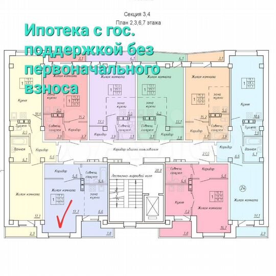 1-к. квартира, 37,7 м², 6/9 эт.