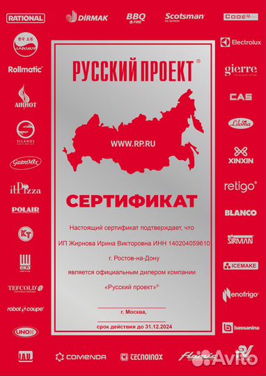 Диспенсер для сыпучих продуктов hurakan hkn-gpd352