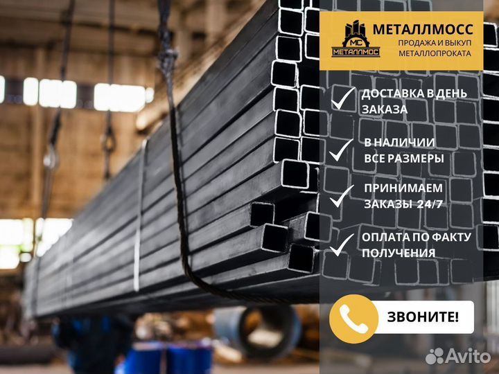 Труба квадр. 20х20х2