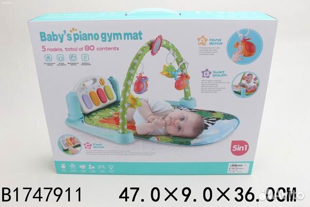 Развивающий Коврик с дугами