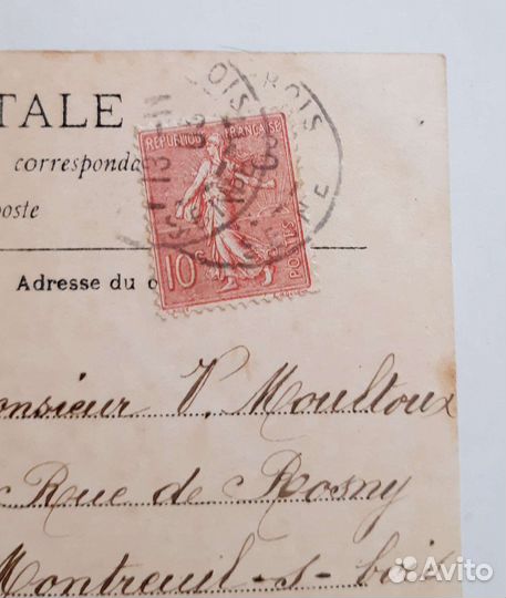 Антикварные открытки: красавицы Модерна