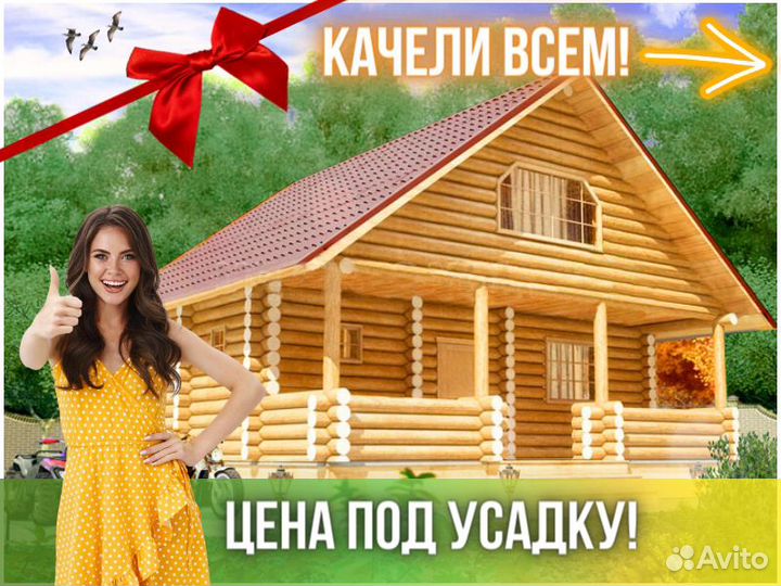 Сруб дома из бревна ручной рубки Не Бруса 9x8
