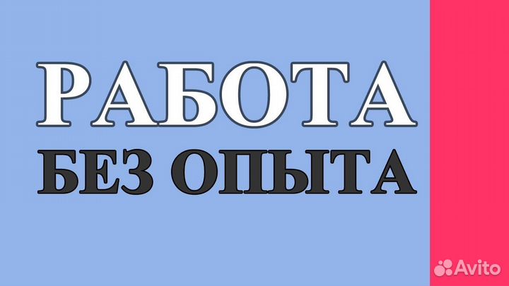 Продавец-консультант техники