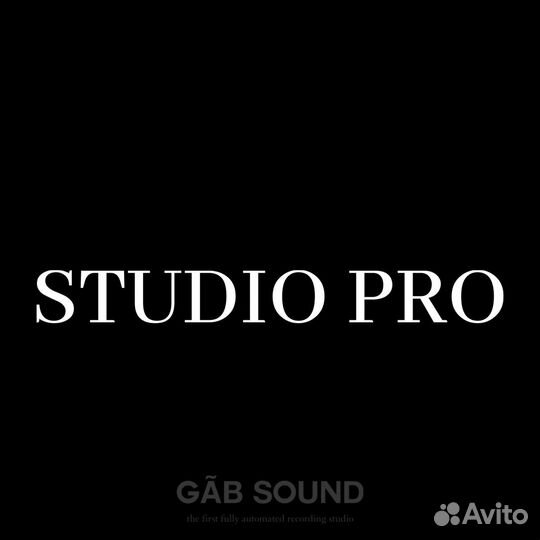 Студия звукозаписи