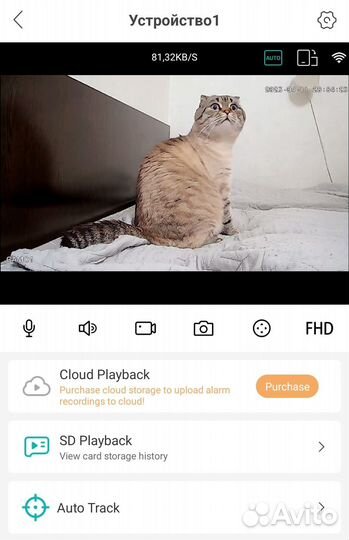 Камера видеонаблюдения IP Wi-Fi внутренняя 2 Мп