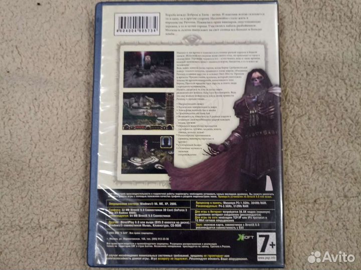 Dvd диски игры