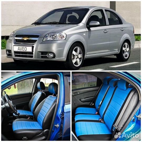 Чехлы на Шевроле Авео Т250