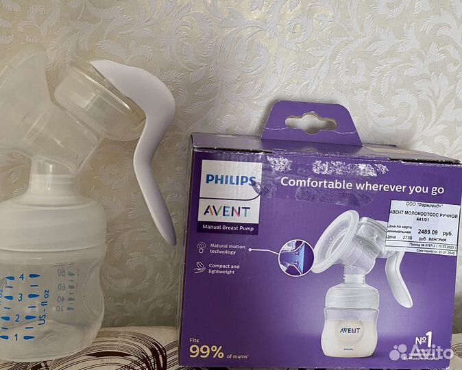 Молокоотсос avent ручной