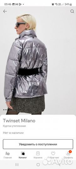 Куртка twinset milano