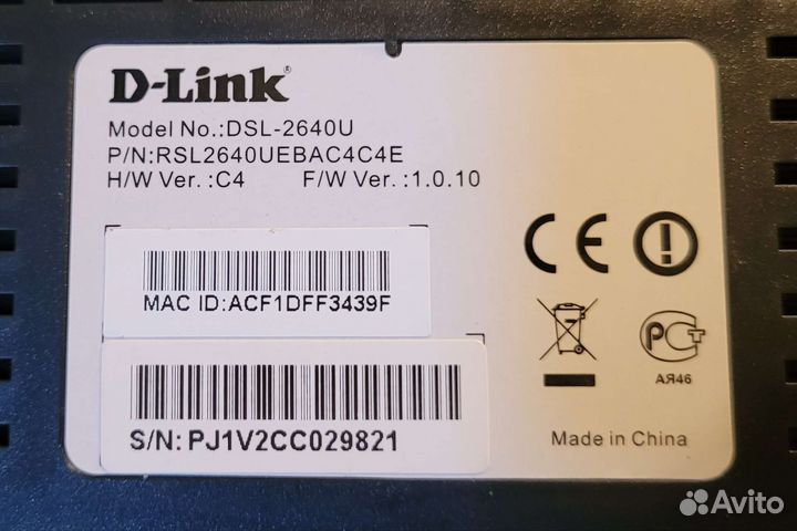 D link dsl 2640u