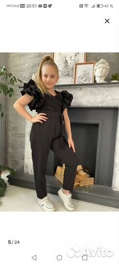 Комбинезон брючный