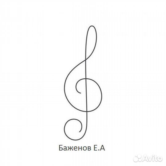 Минусовки, аранжировки