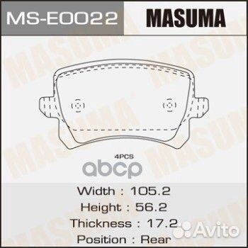 Колодки тормозные MS-E0022 Masuma