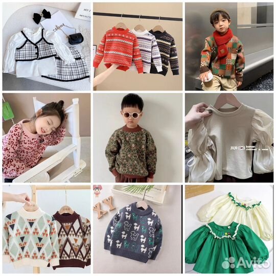 Детская одежда