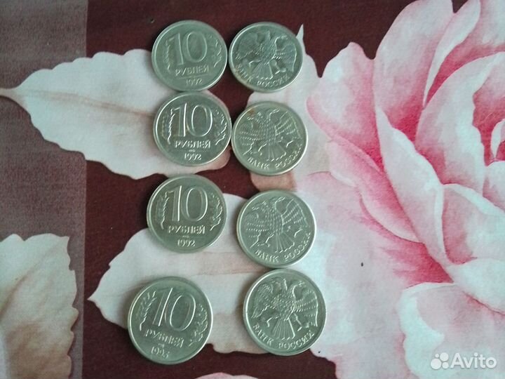 Продаю монеты 10рублей 1993г