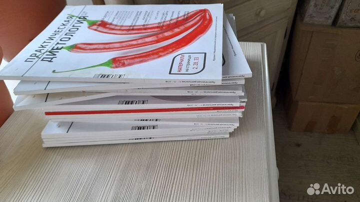 Книги по питанию Практическая Диетология