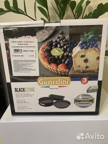 Guardini набор форм для выпеки Италия