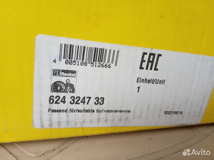 Сцепление мб Спринтер классик Luk 624324733