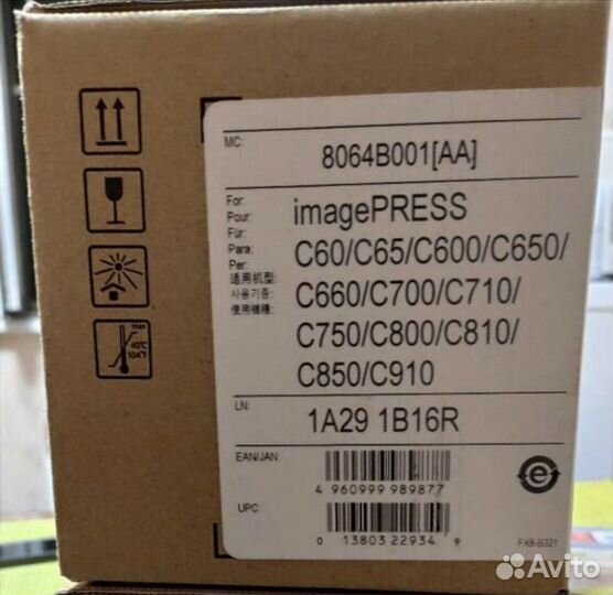 Фотобарабаны Canon Drum Unit D01