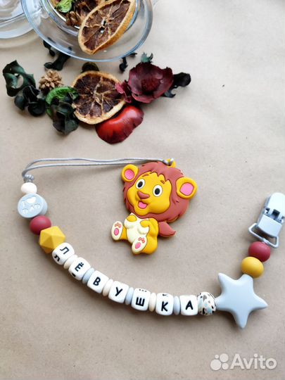 Силиконовые грызунки/держатели для сосок