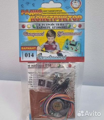 Радио конструктор 014 таймер, регулятор