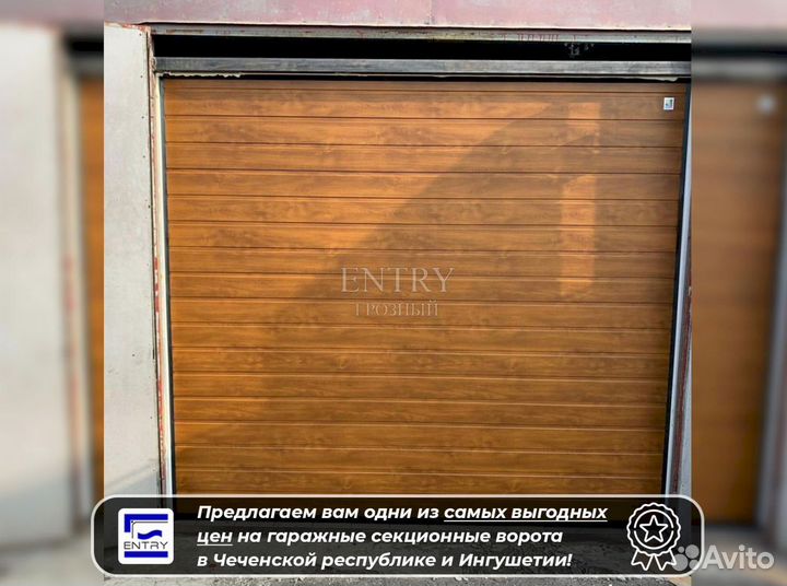 Секционные ворота