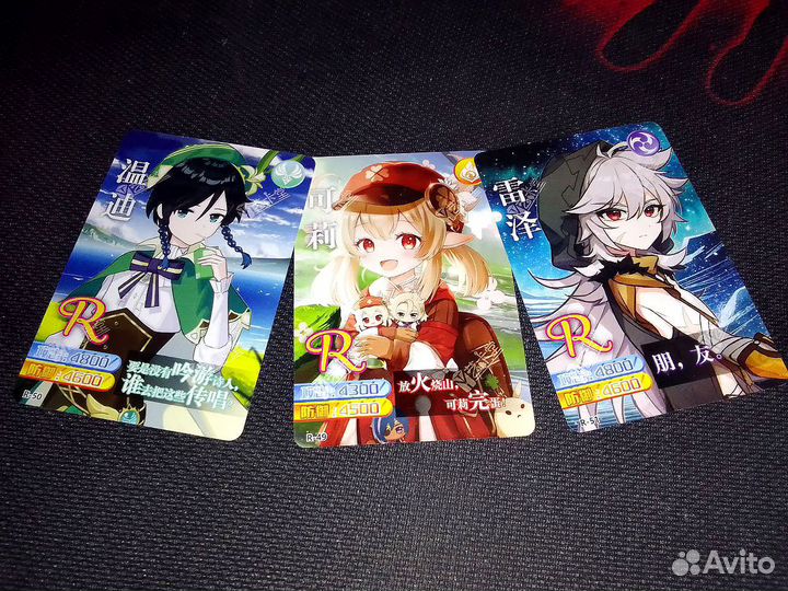 Карточки(Бустеры) Genshin impact/Геншин Импакт