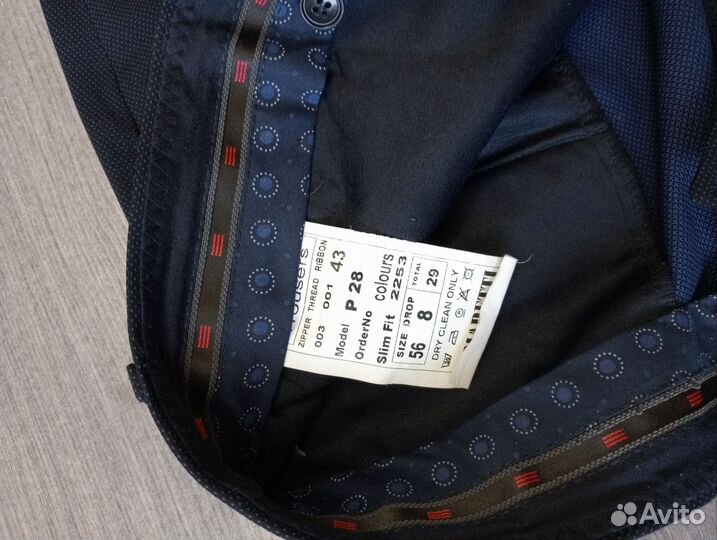 Костюм мужской