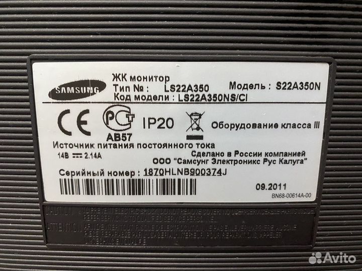 Монитор Samsung 22