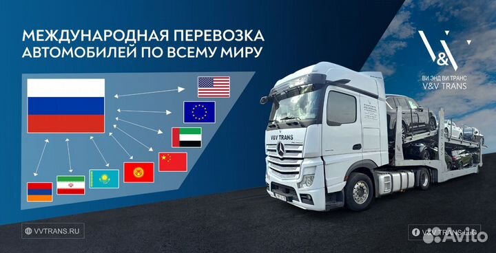 Международные перевозки автомобилей в Астрахань