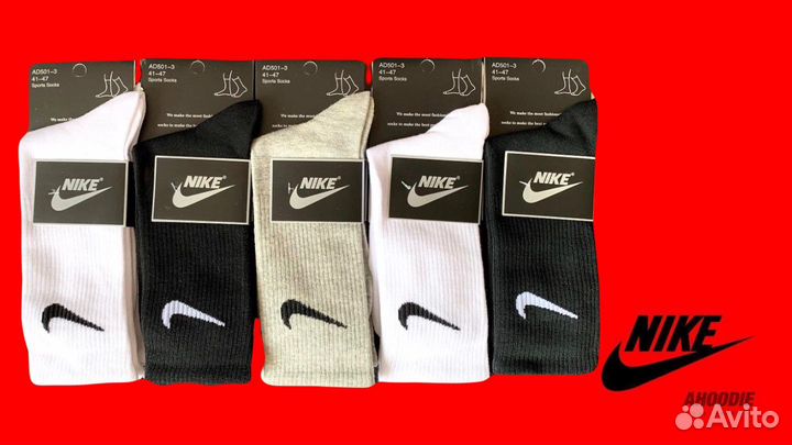 Носки nike