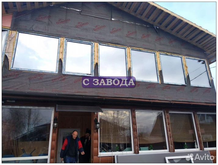 Окна пластиковые пвх