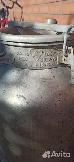 Фляга алюминиевая