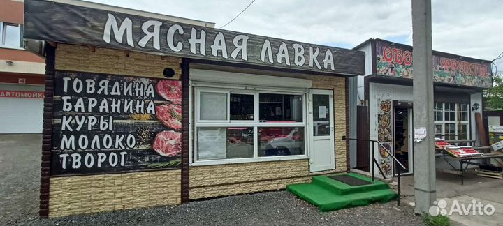 Мясной магазин