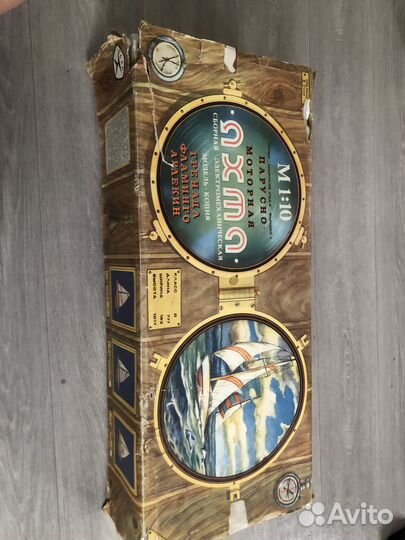 Модель парусной яхты