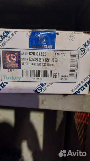 Подшипник кпп 92*100*53